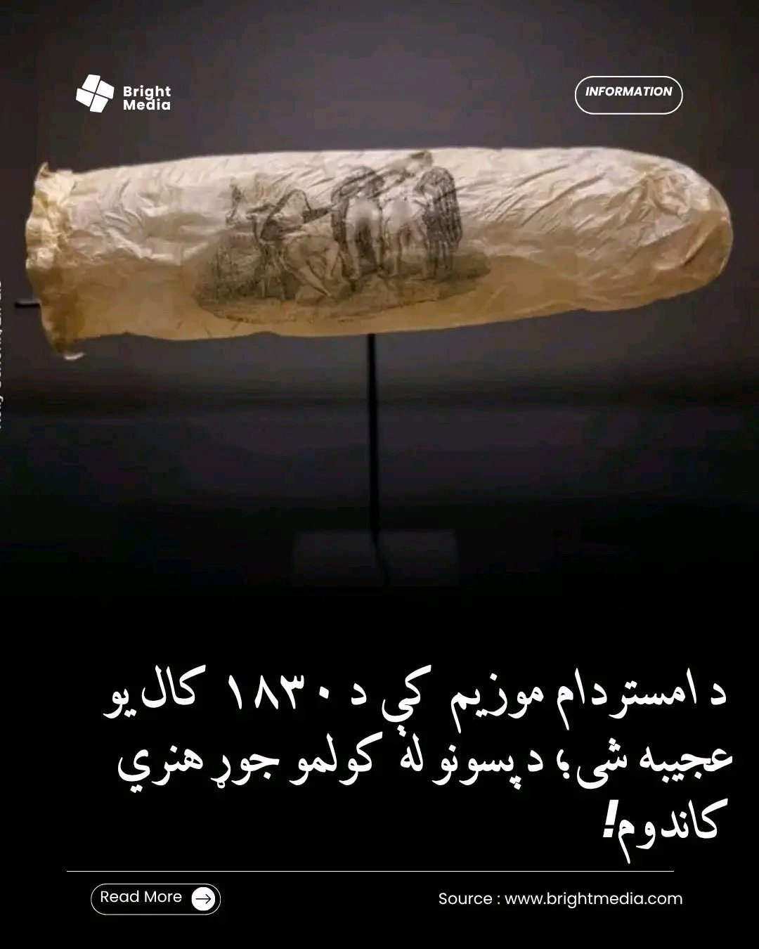 ریس خادیم