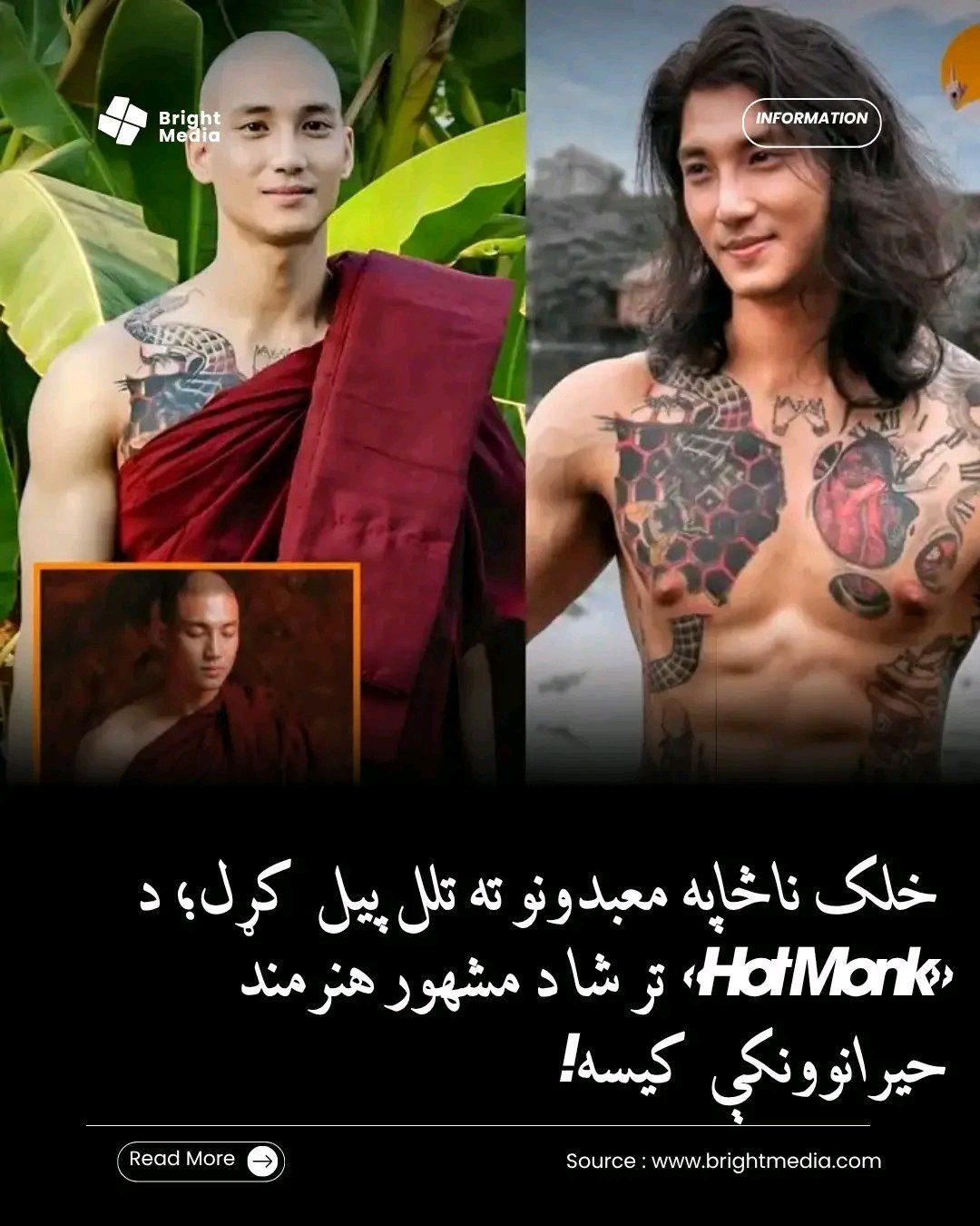 ریس خادیم