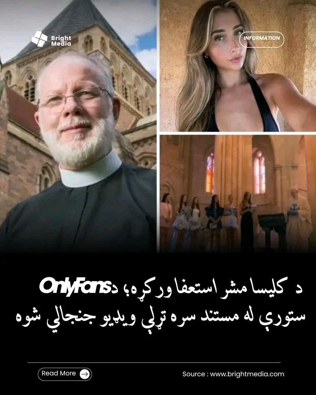 ریس خادیم