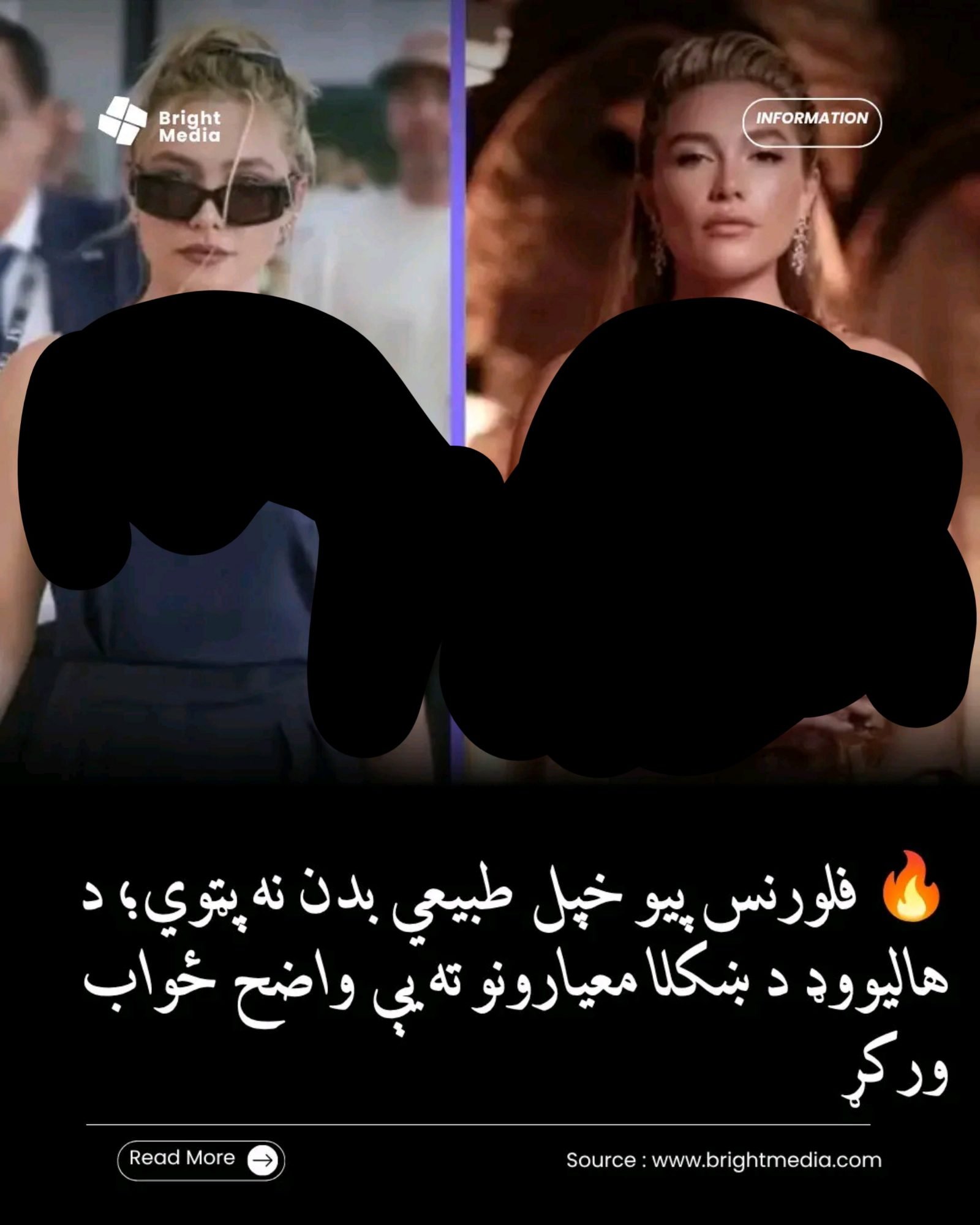 ریس خادیم