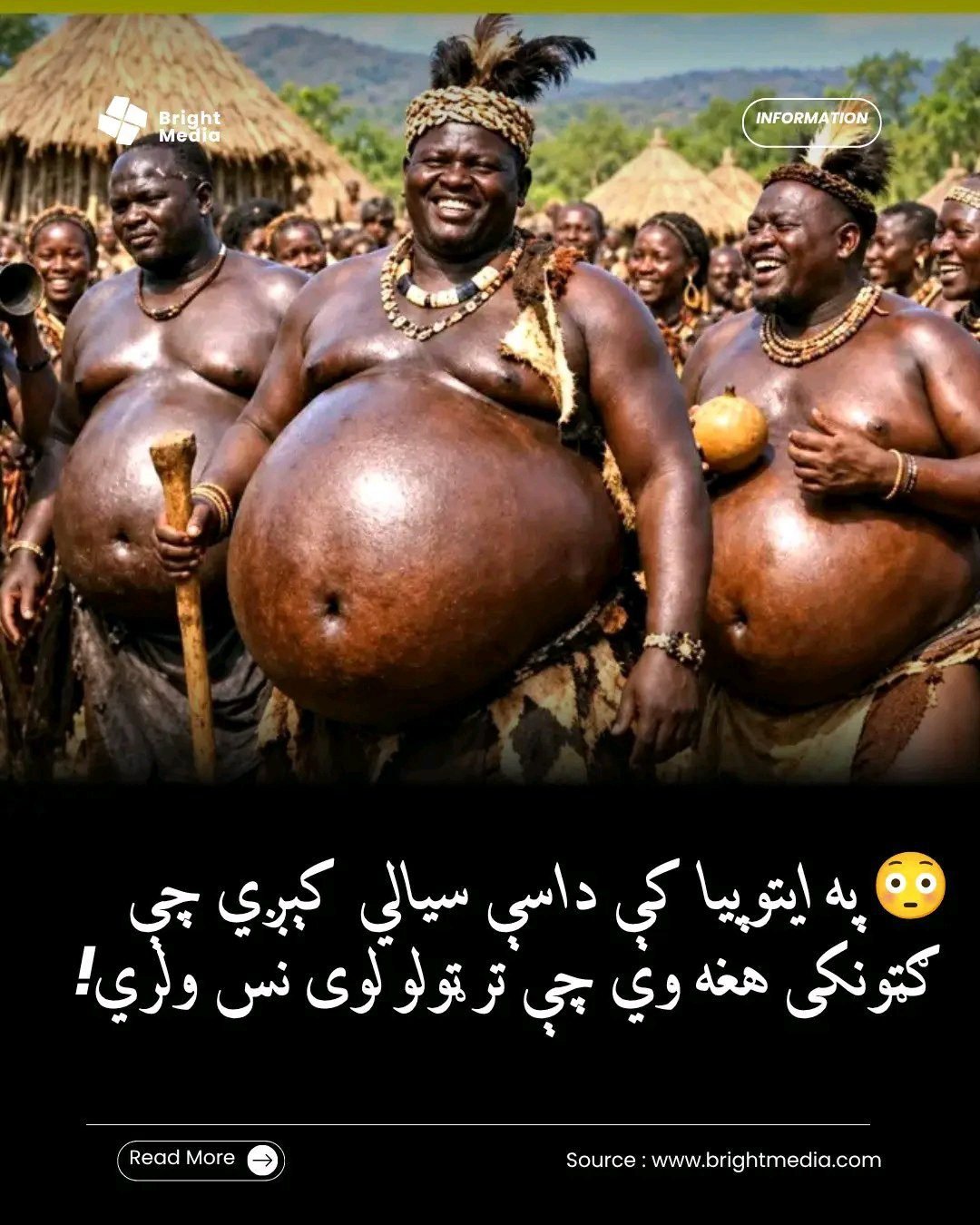 ریس خادیم