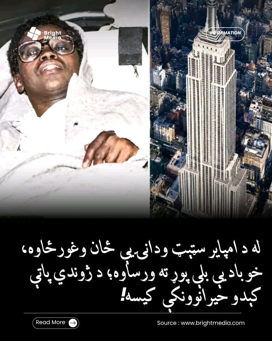 ریس خادیم