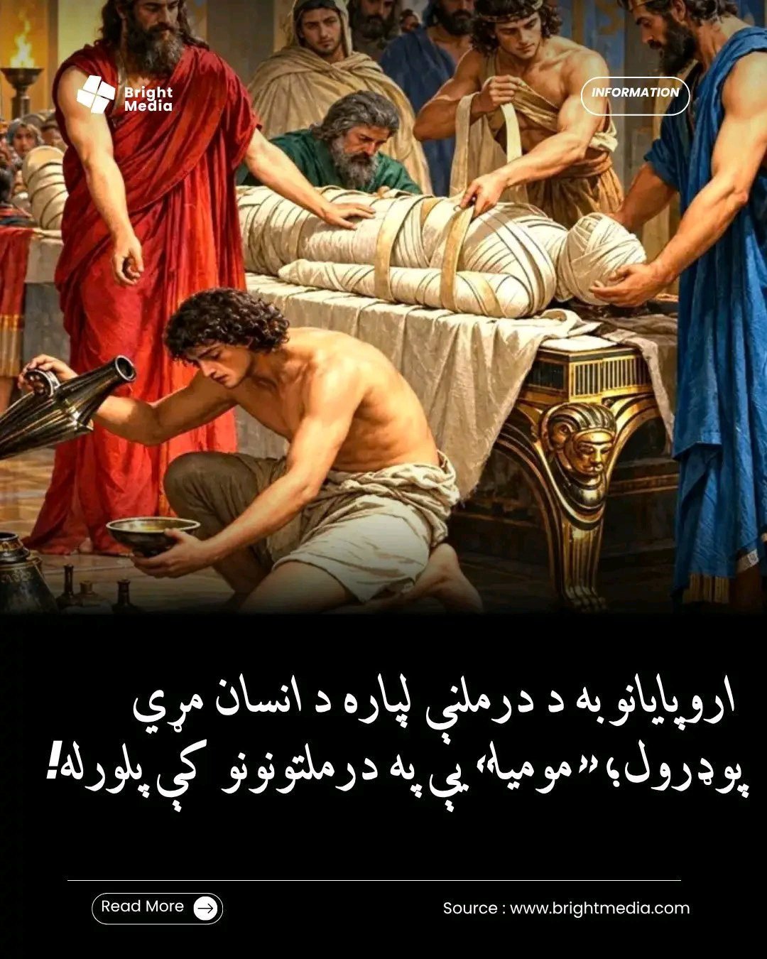 ریس خادیم