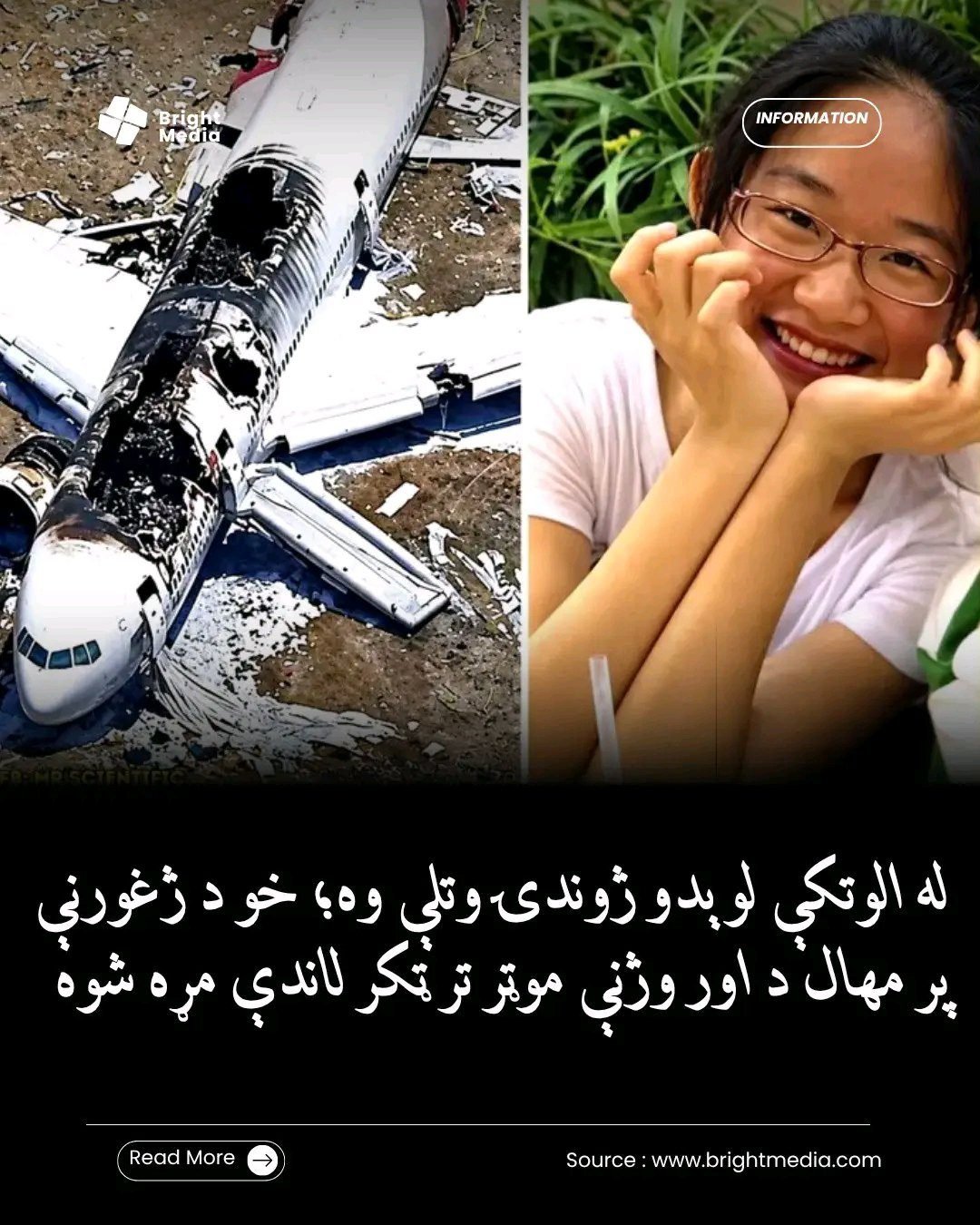 ریس خادیم