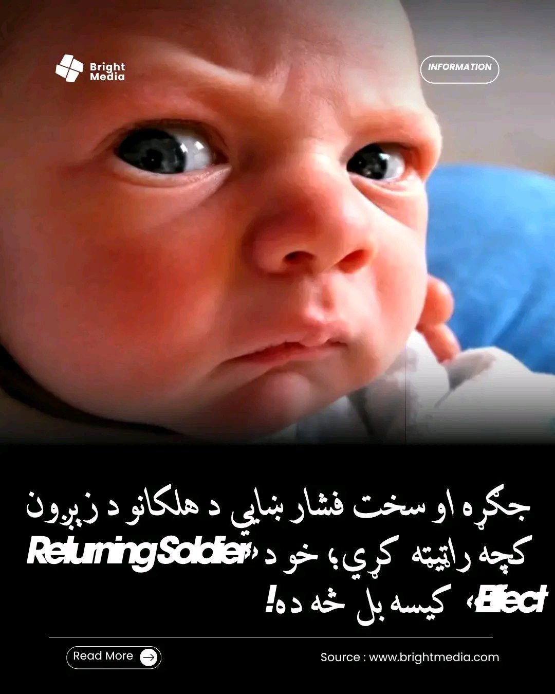 ریس خادیم