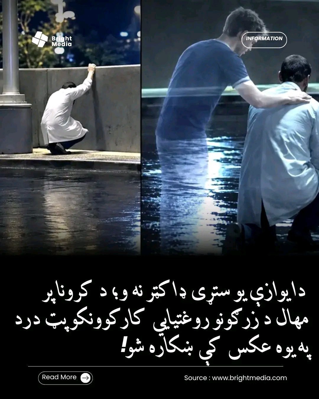 ریس خادیم