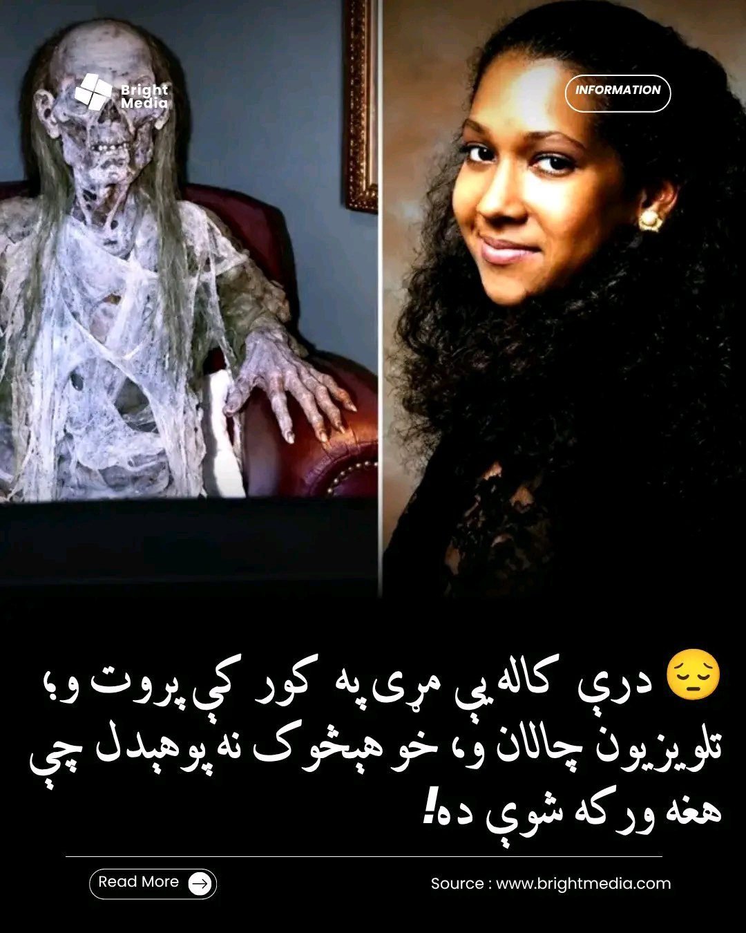 ریس خادیم