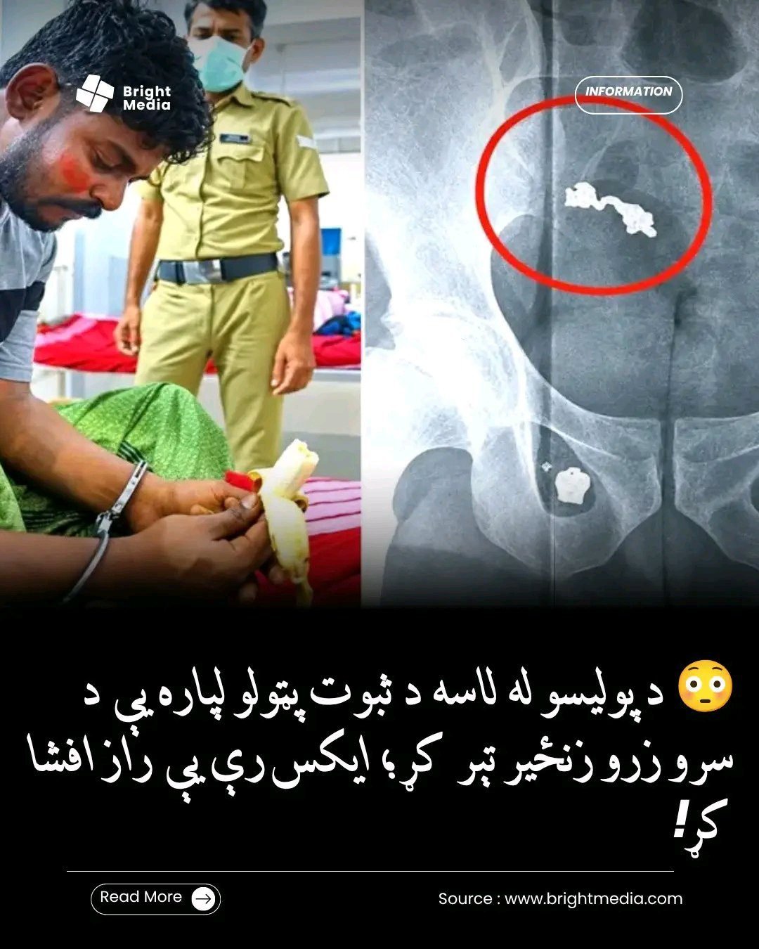 ریس خادیم