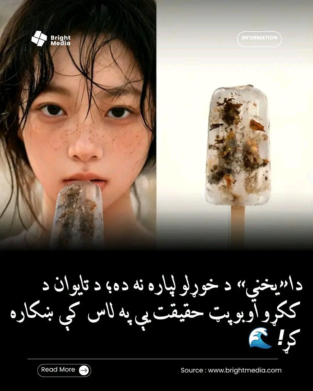 ریس خادیم