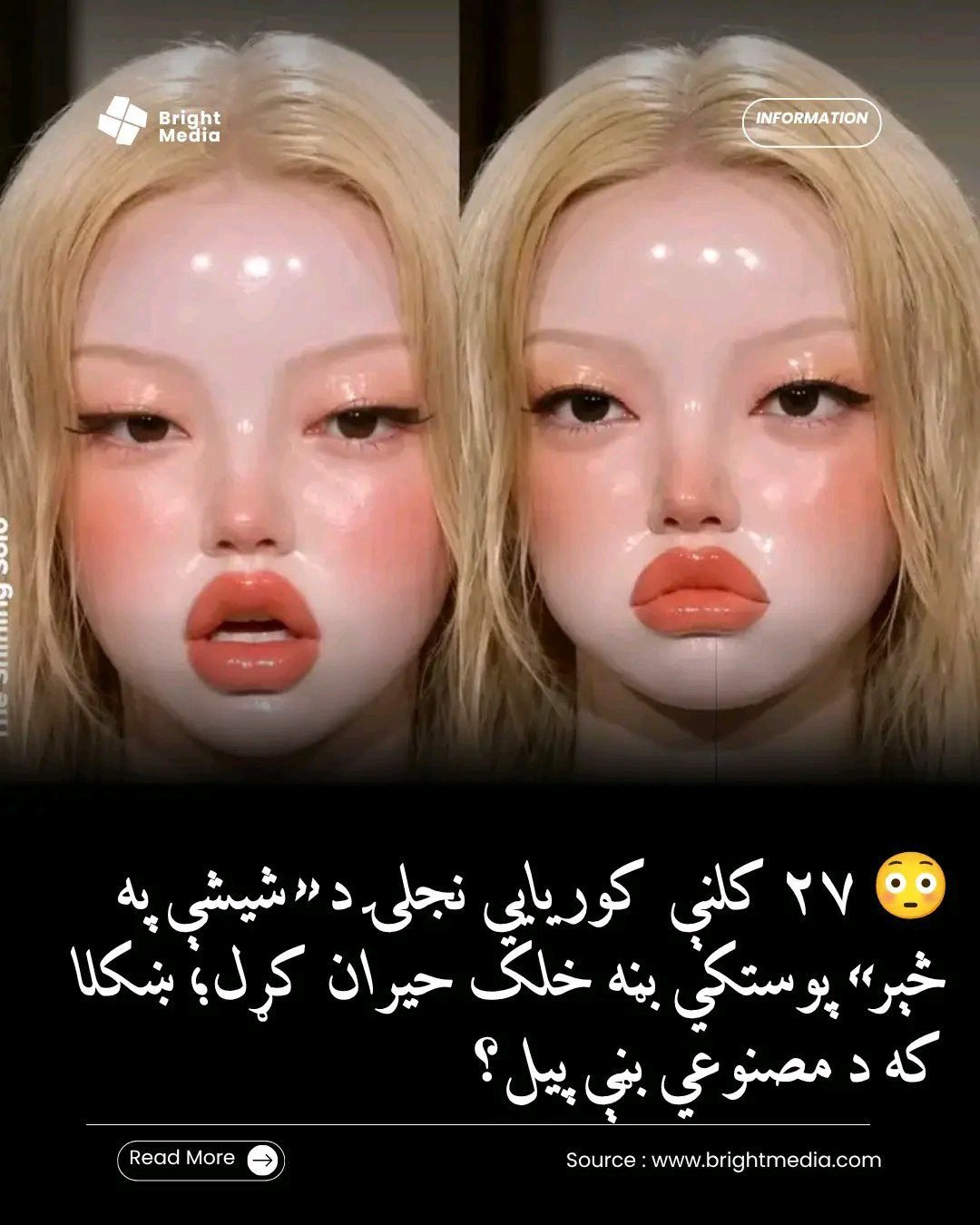 ریس خادیم