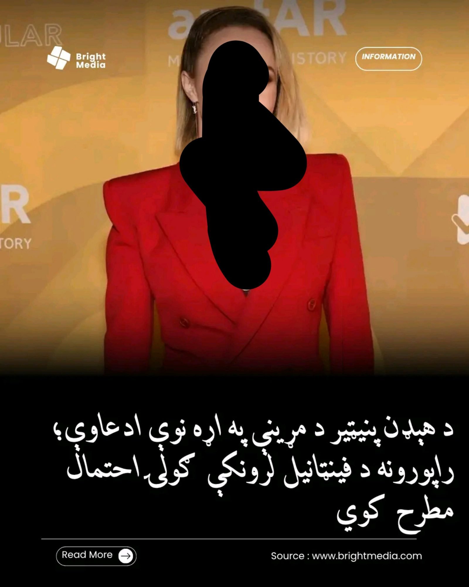 ریس خادیم