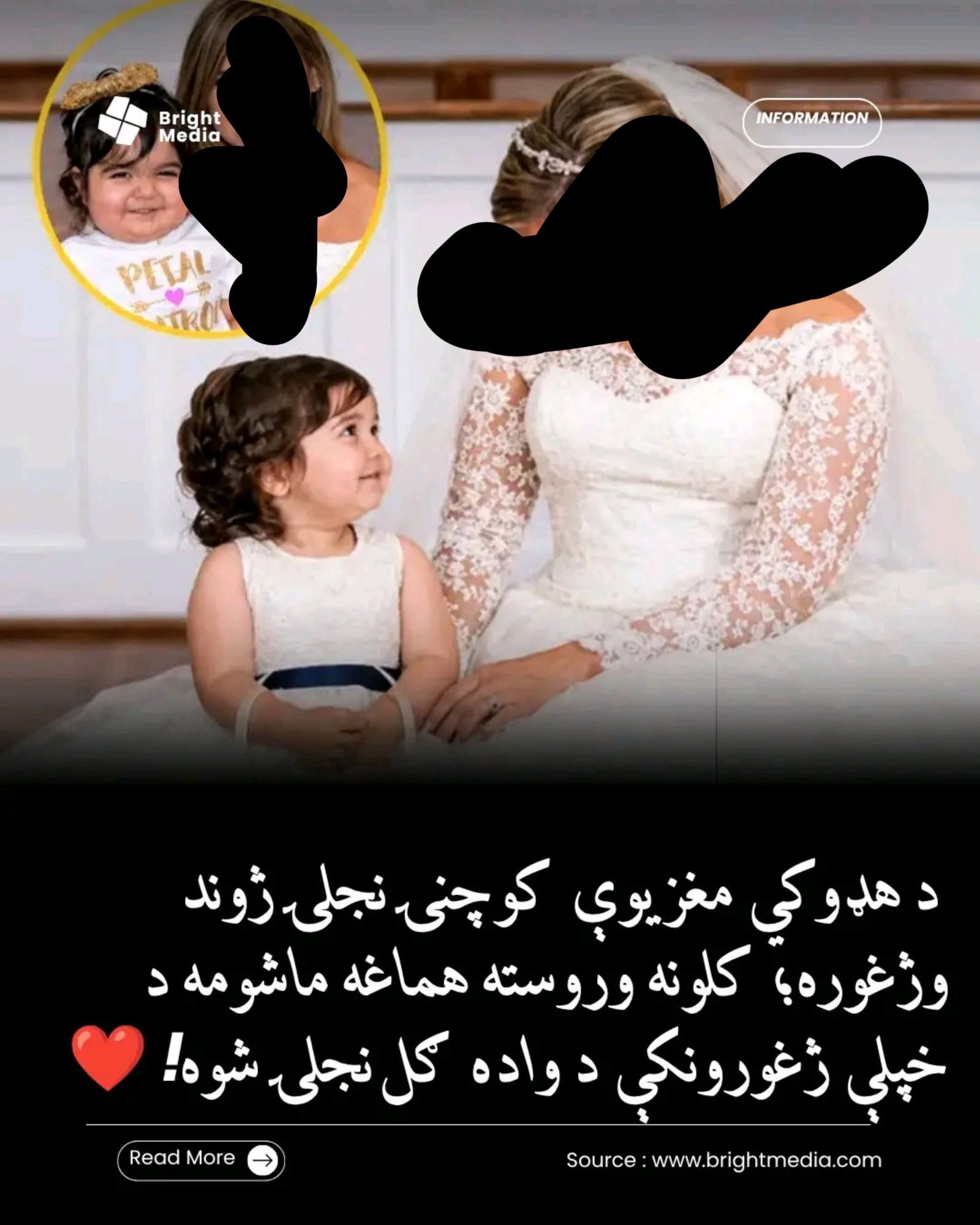 ریس خادیم