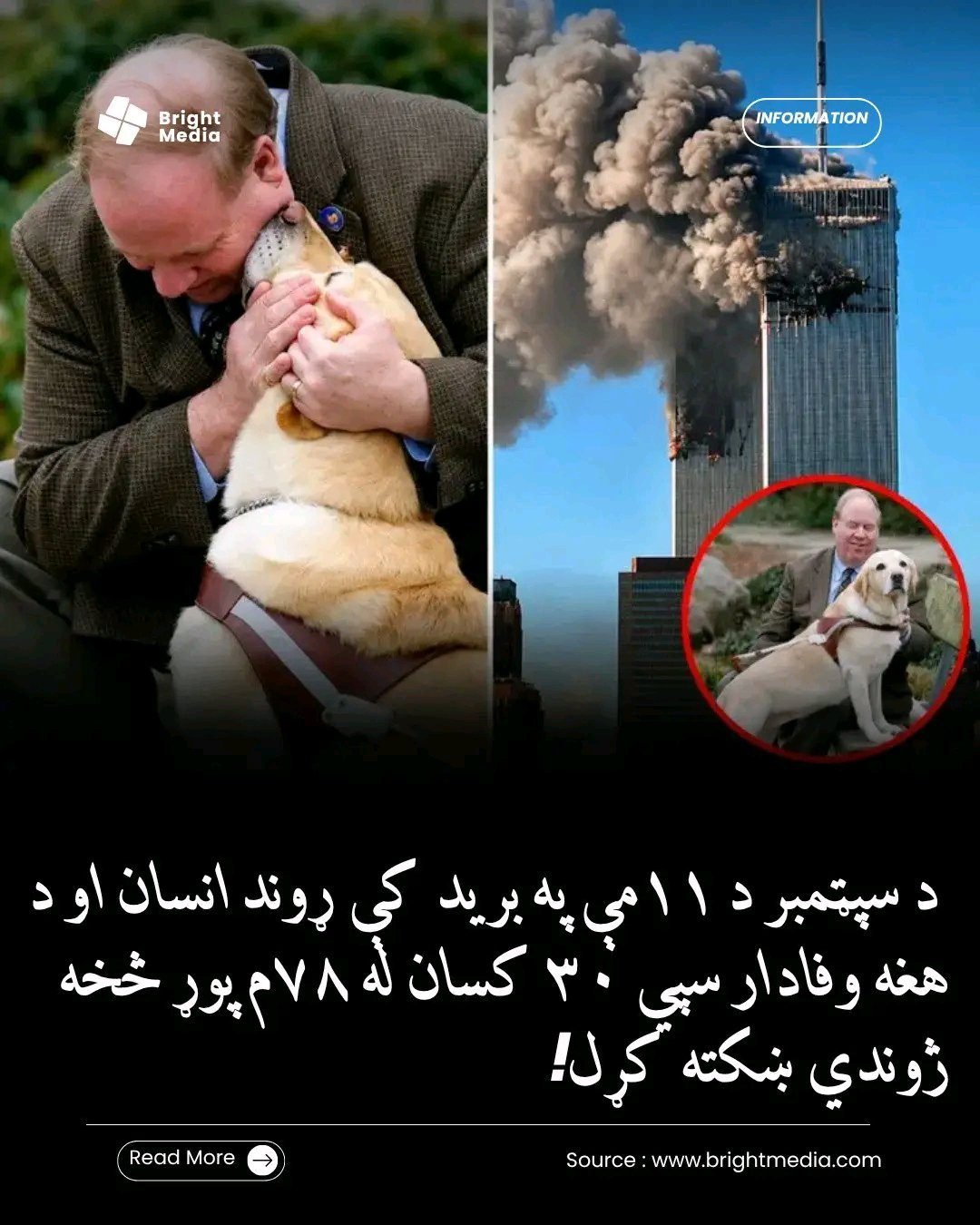 ریس خادیم
