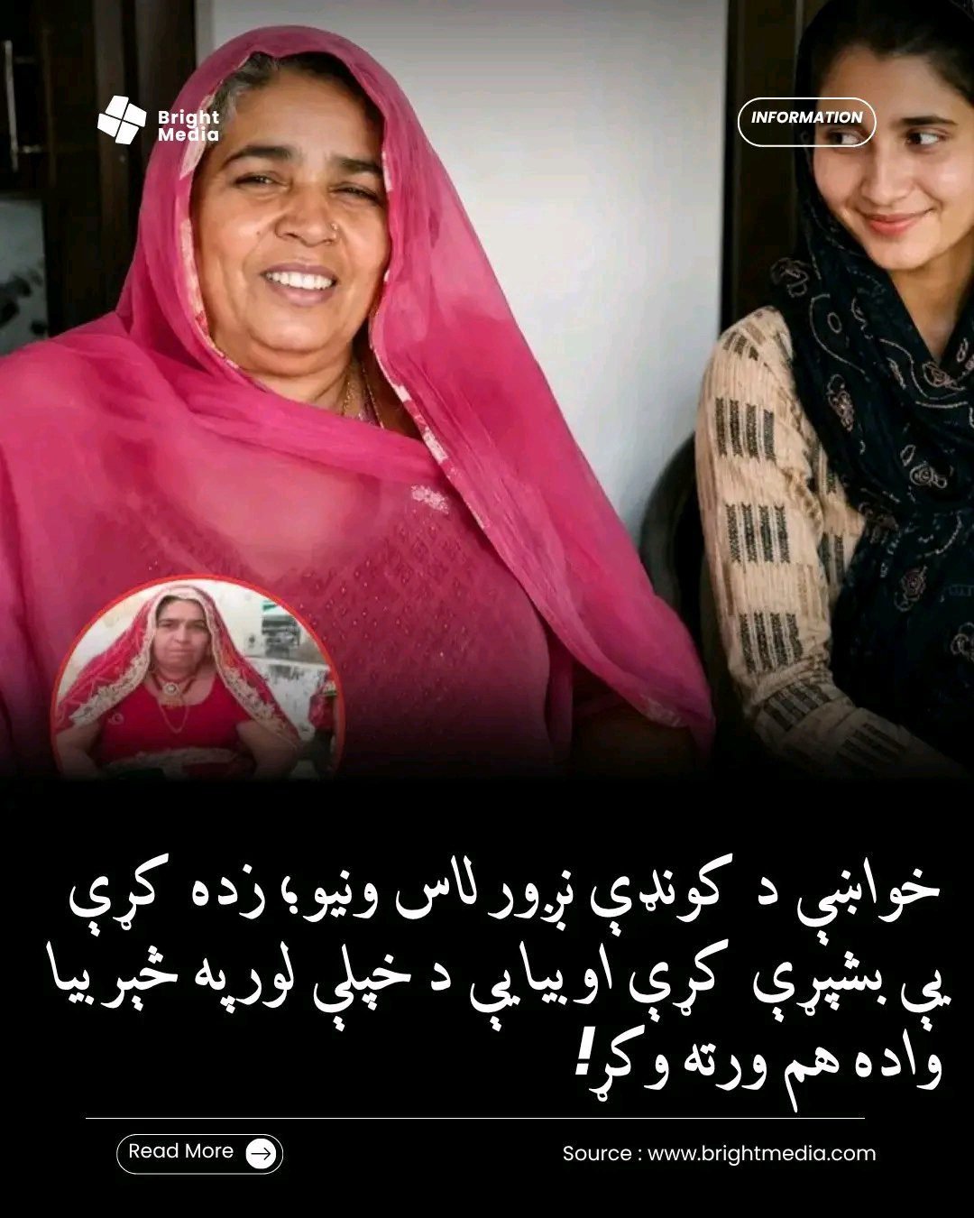 ریس خادیم