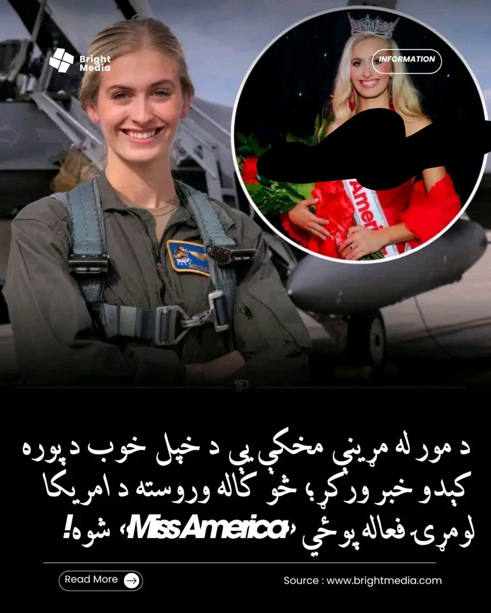 ریس خادیم