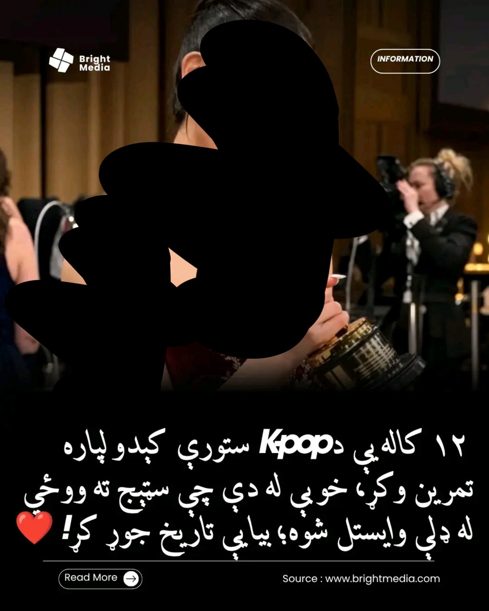 ریس خادیم