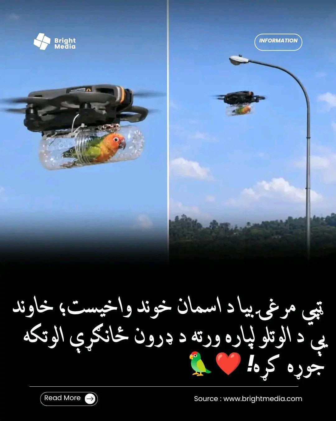 ریس خادیم