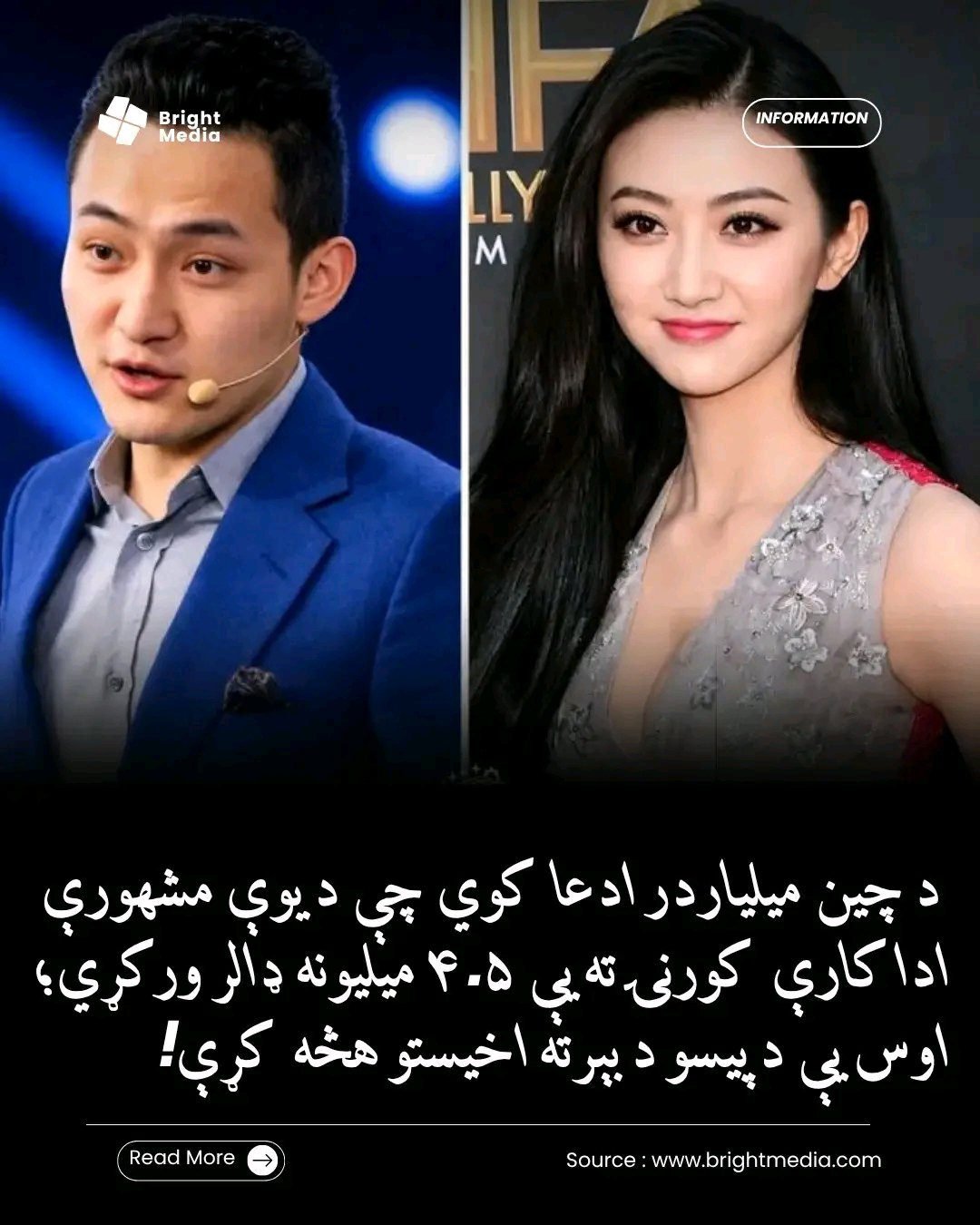ریس خادیم