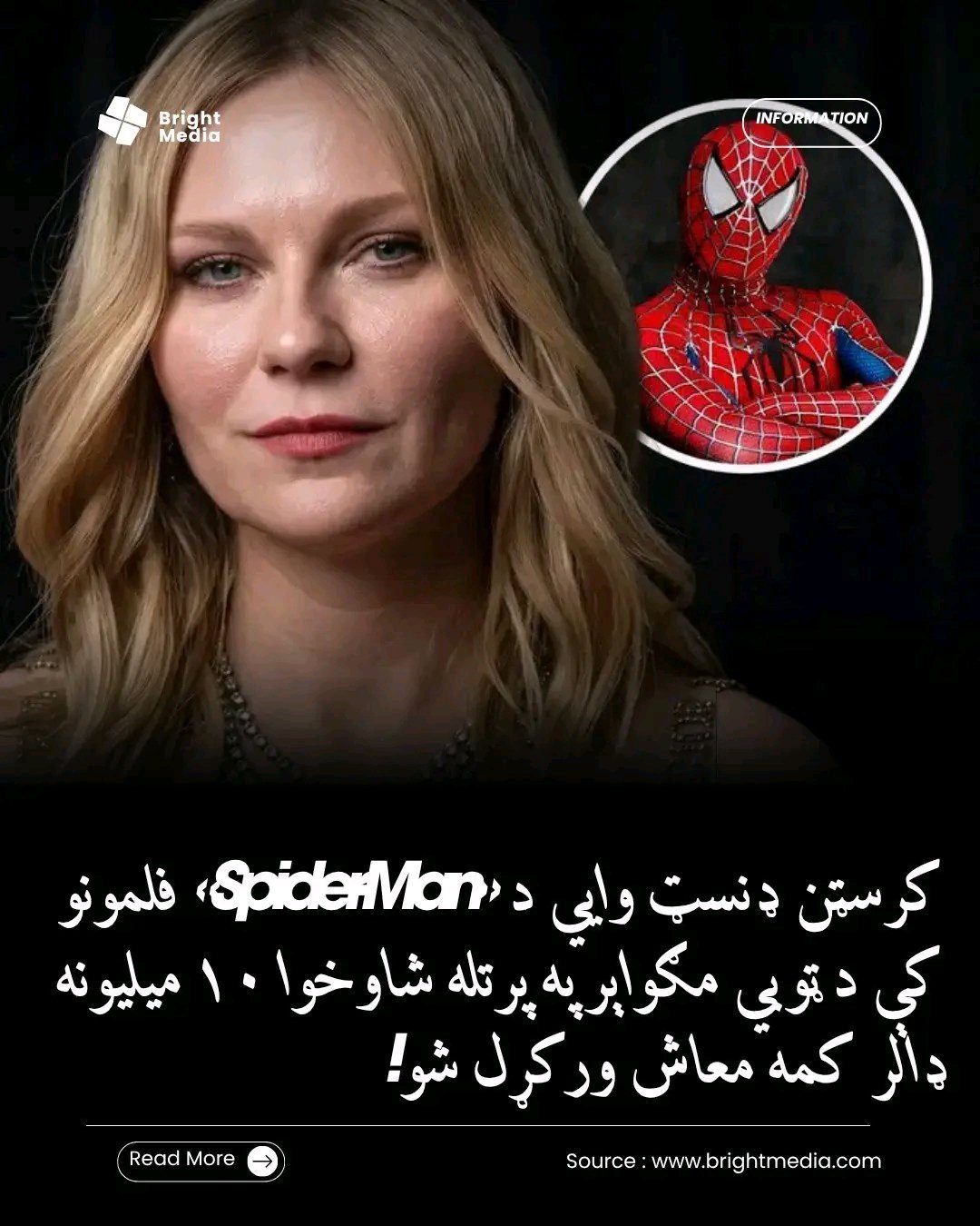 ریس خادیم