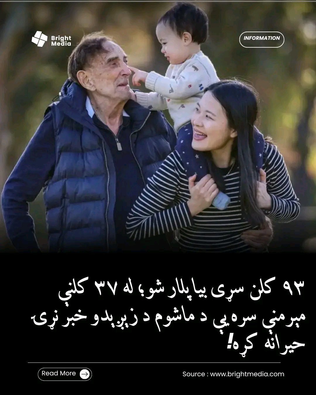 ریس خادیم