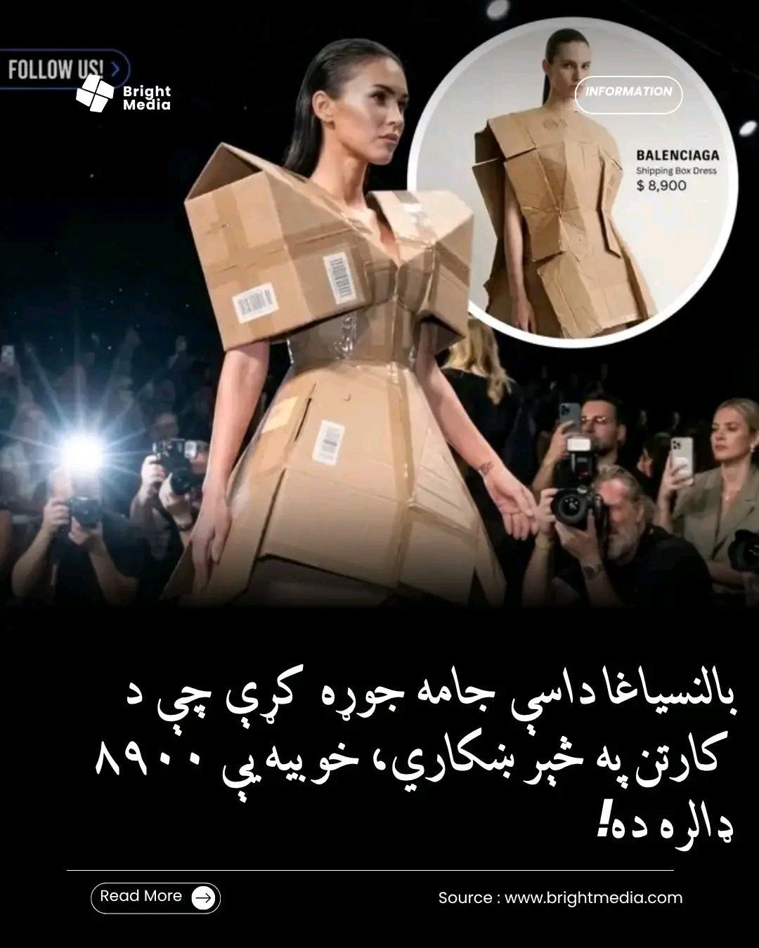 ریس خادیم