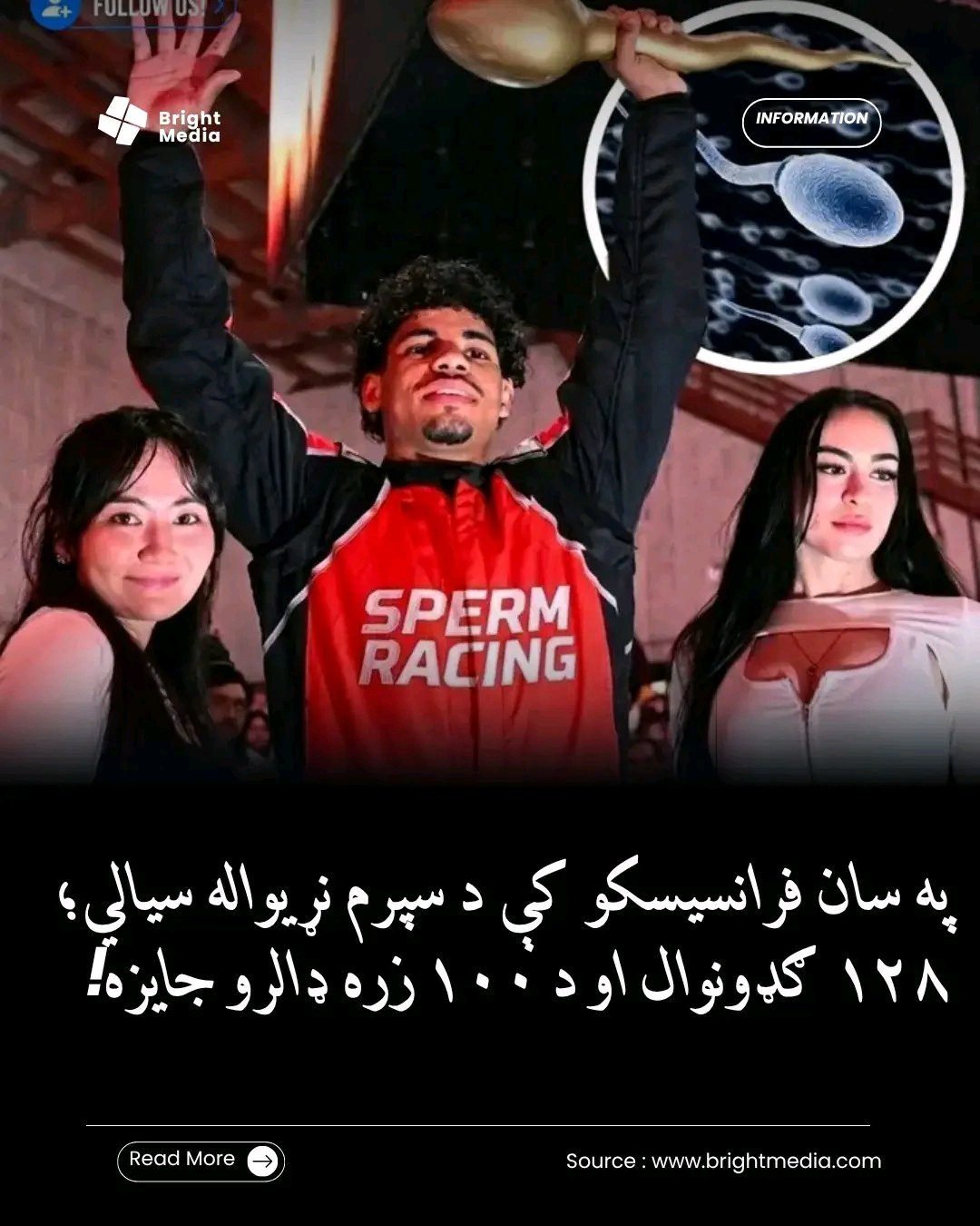ریس خادیم