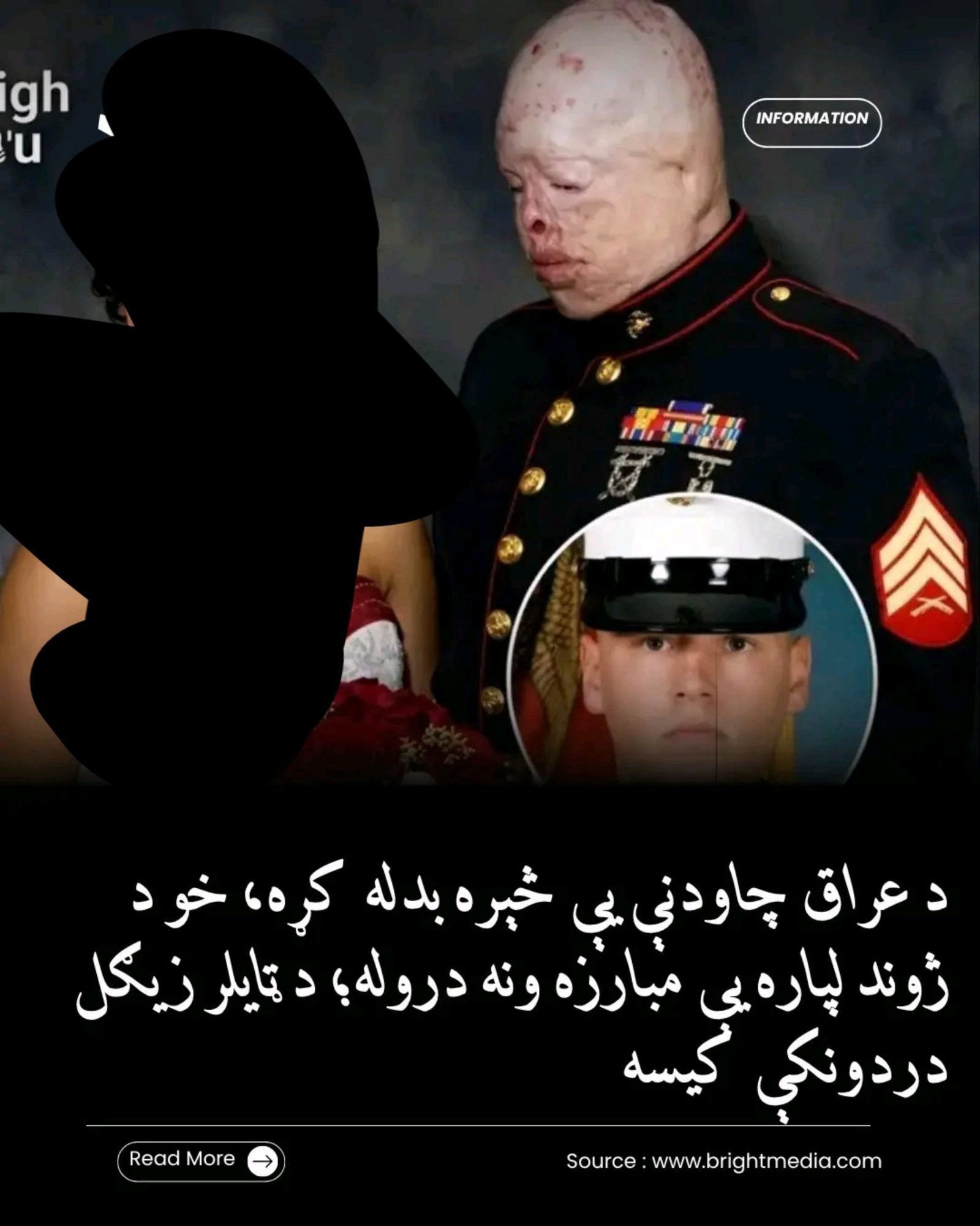 ریس خادیم