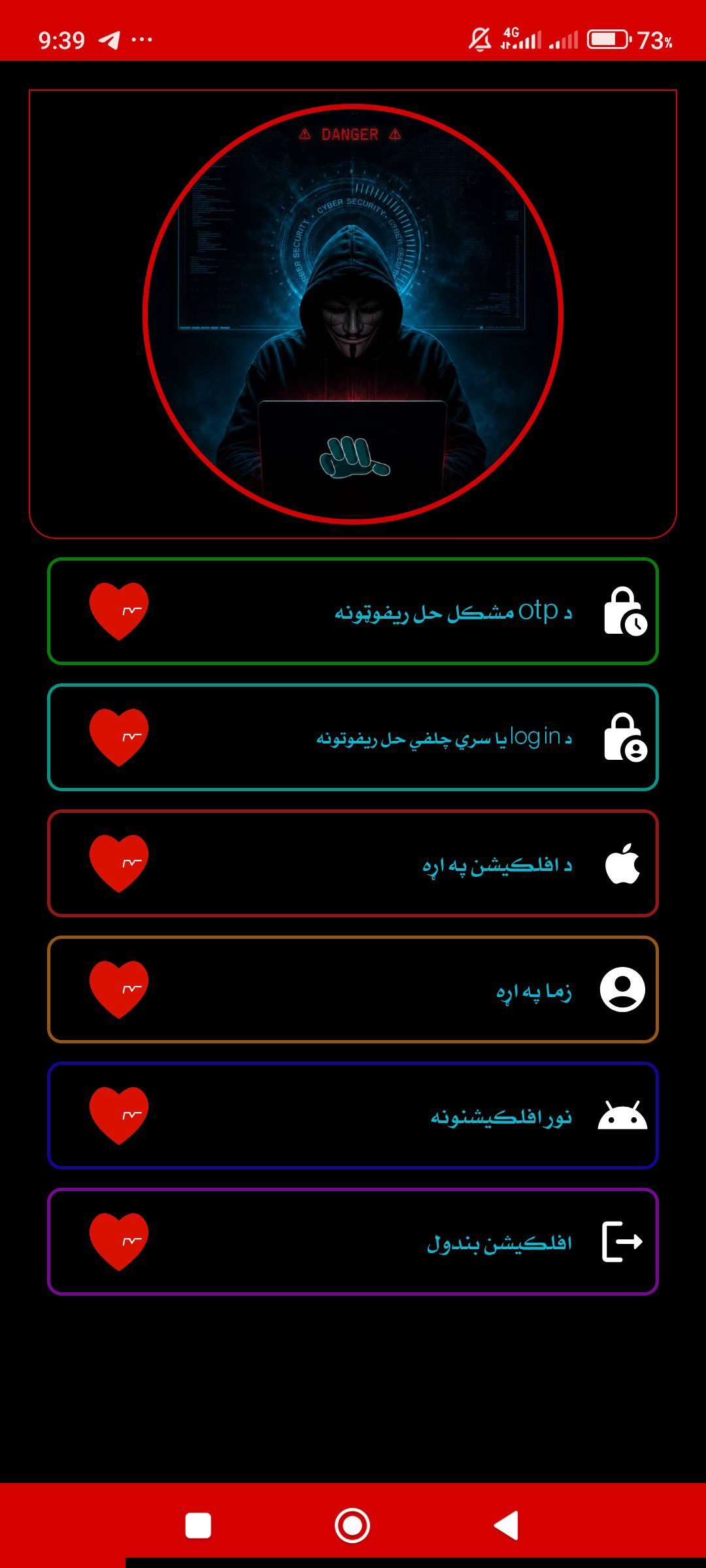 ریس خادیم