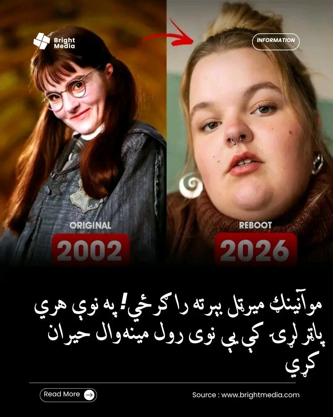 ریس خادیم
