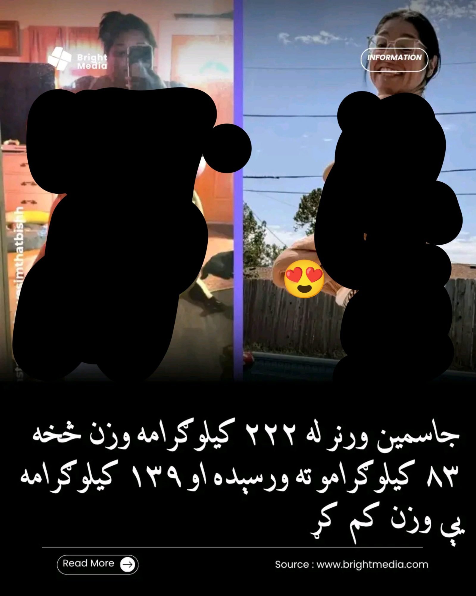 ریس خادیم
