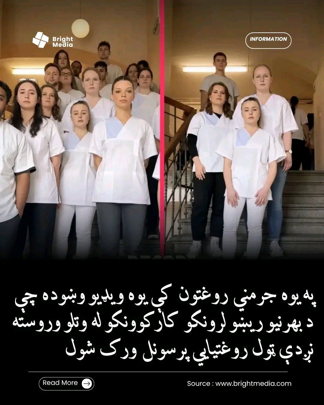 ریس خادیم