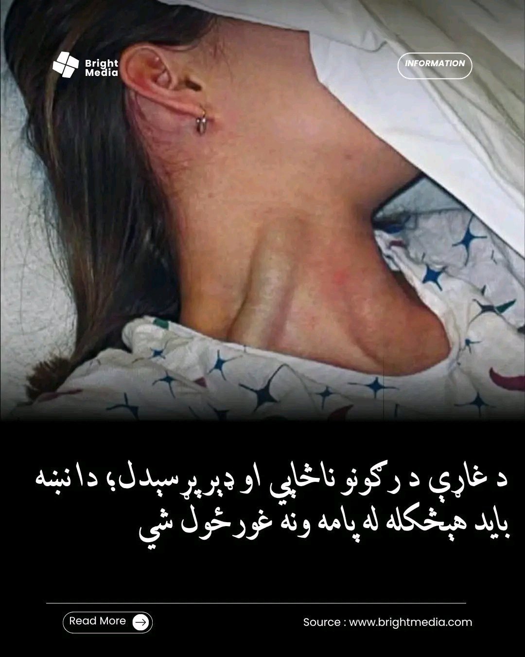 ریس خادیم