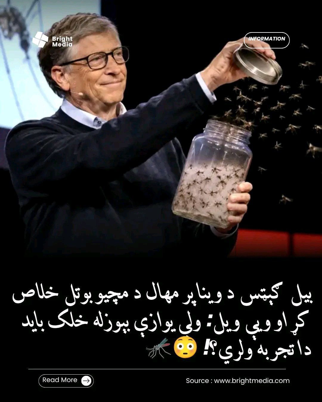 ریس خادیم
