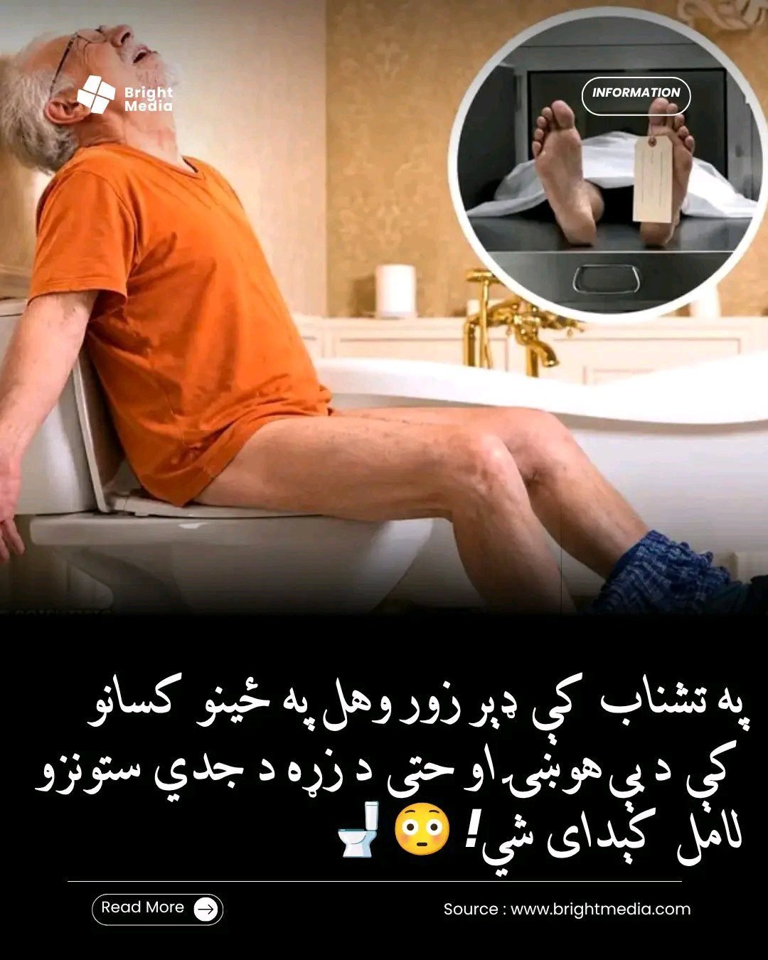 ریس خادیم