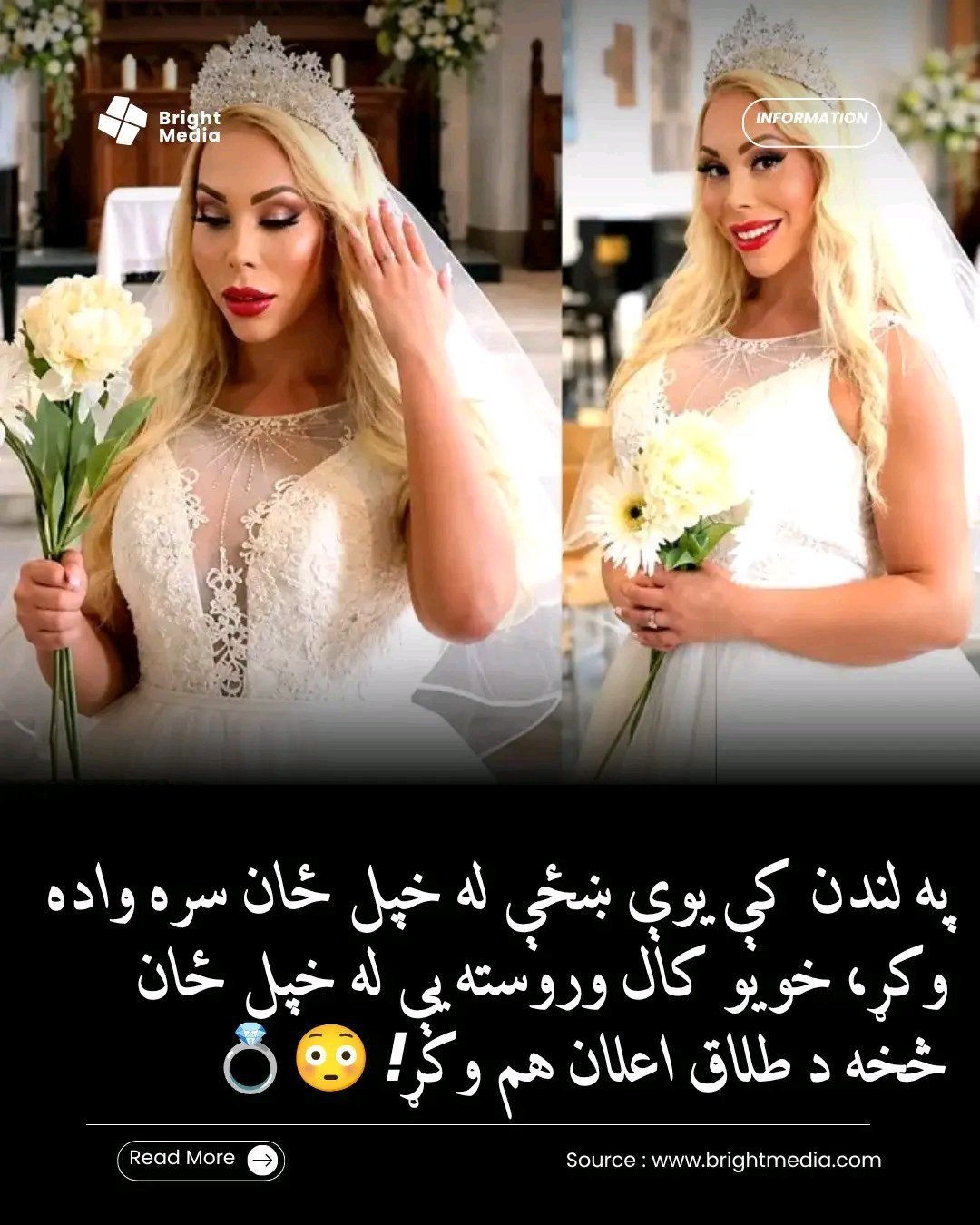 ریس خادیم