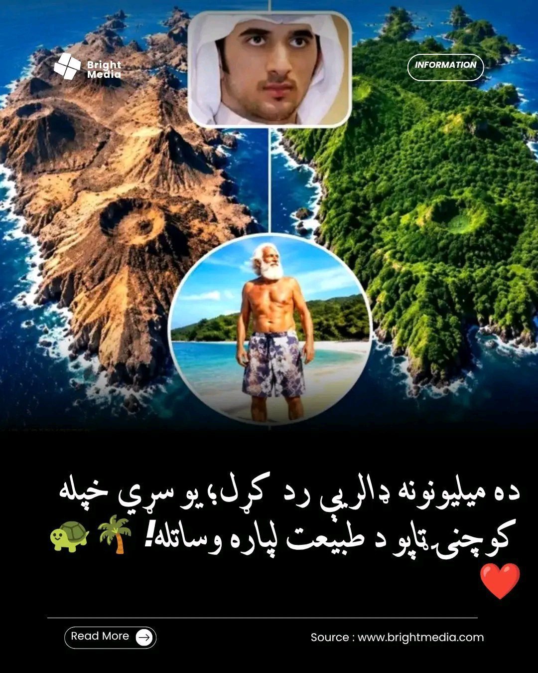 ریس خادیم