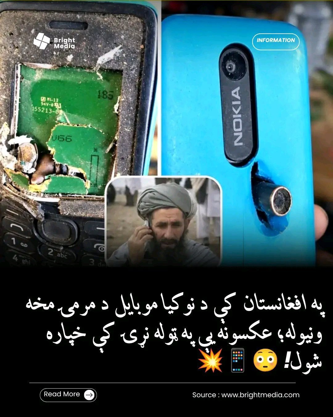 ریس خادیم