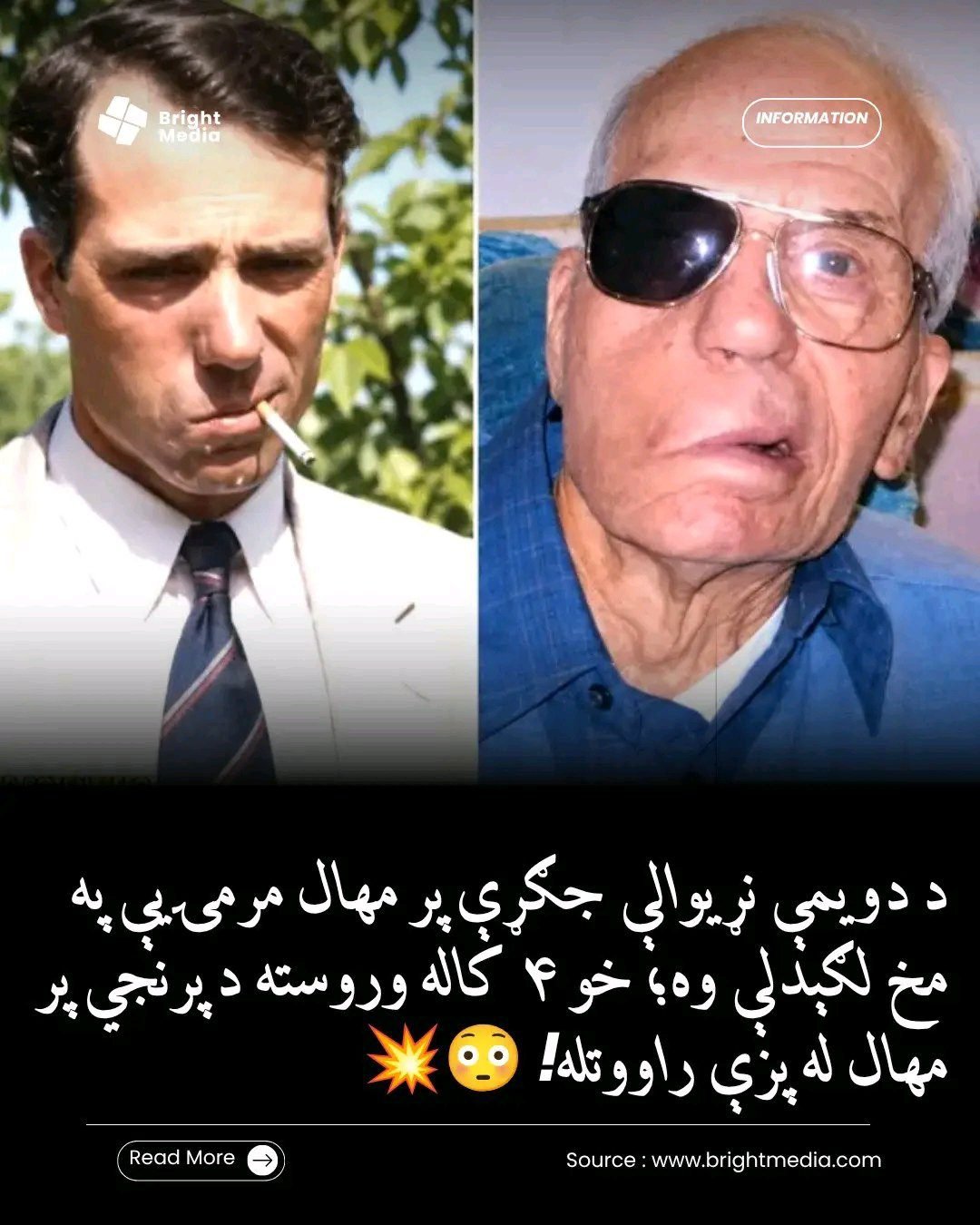 ریس خادیم