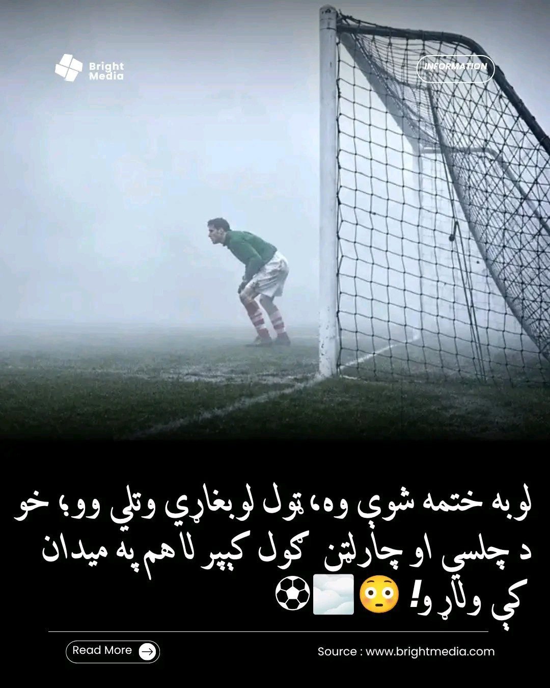 ریس خادیم