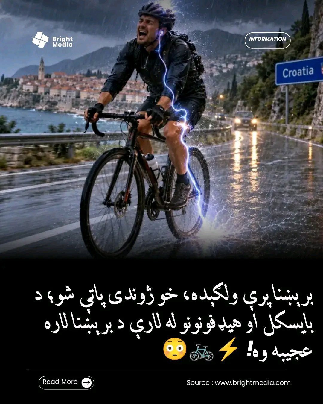 ریس خادیم