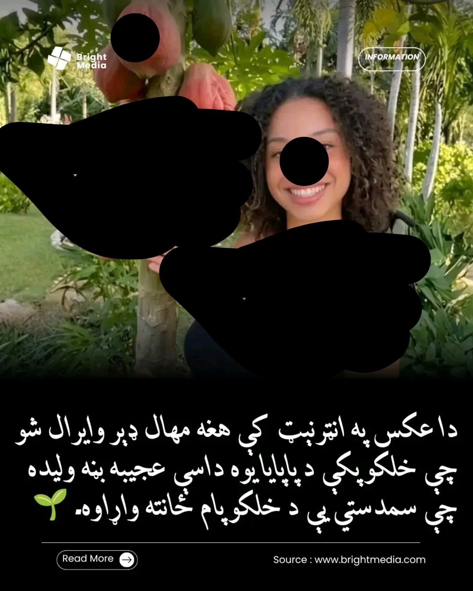 ریس خادیم