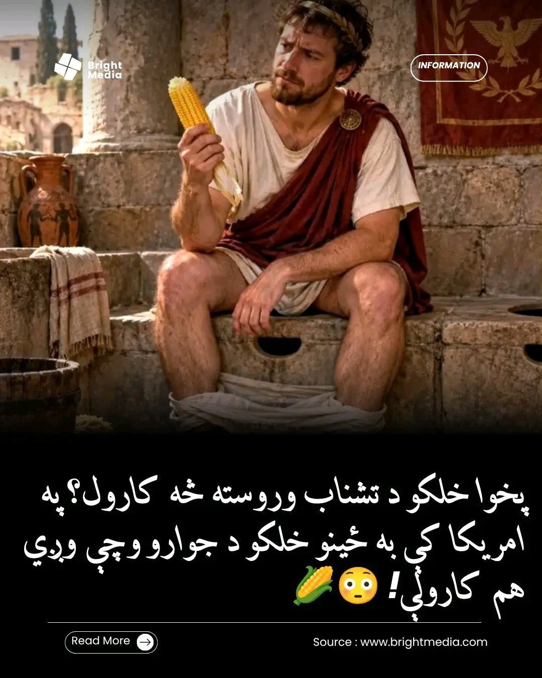 ریس خادیم