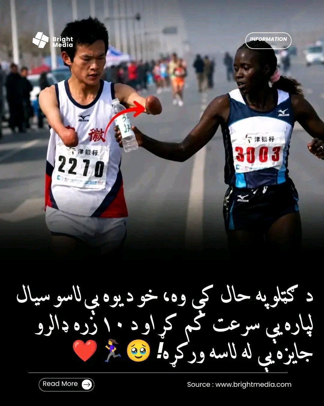 ریس خادیم