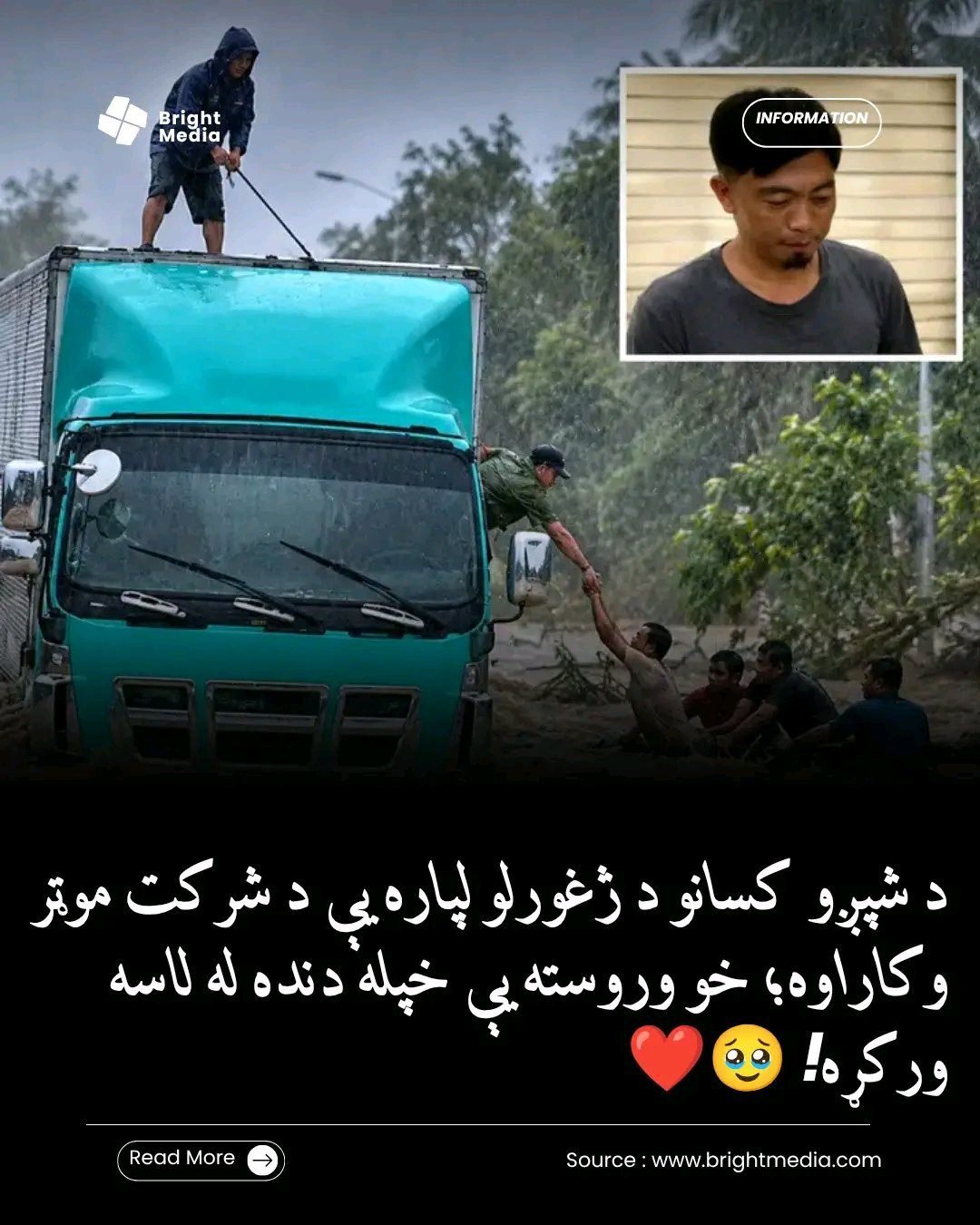 ریس خادیم