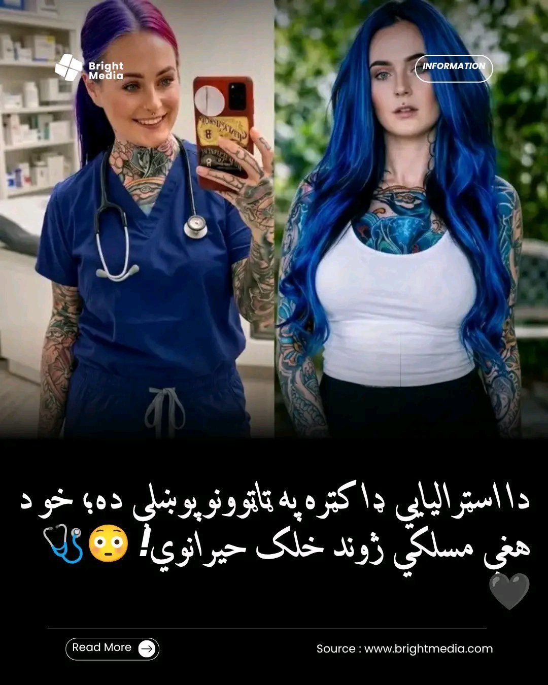 ریس خادیم