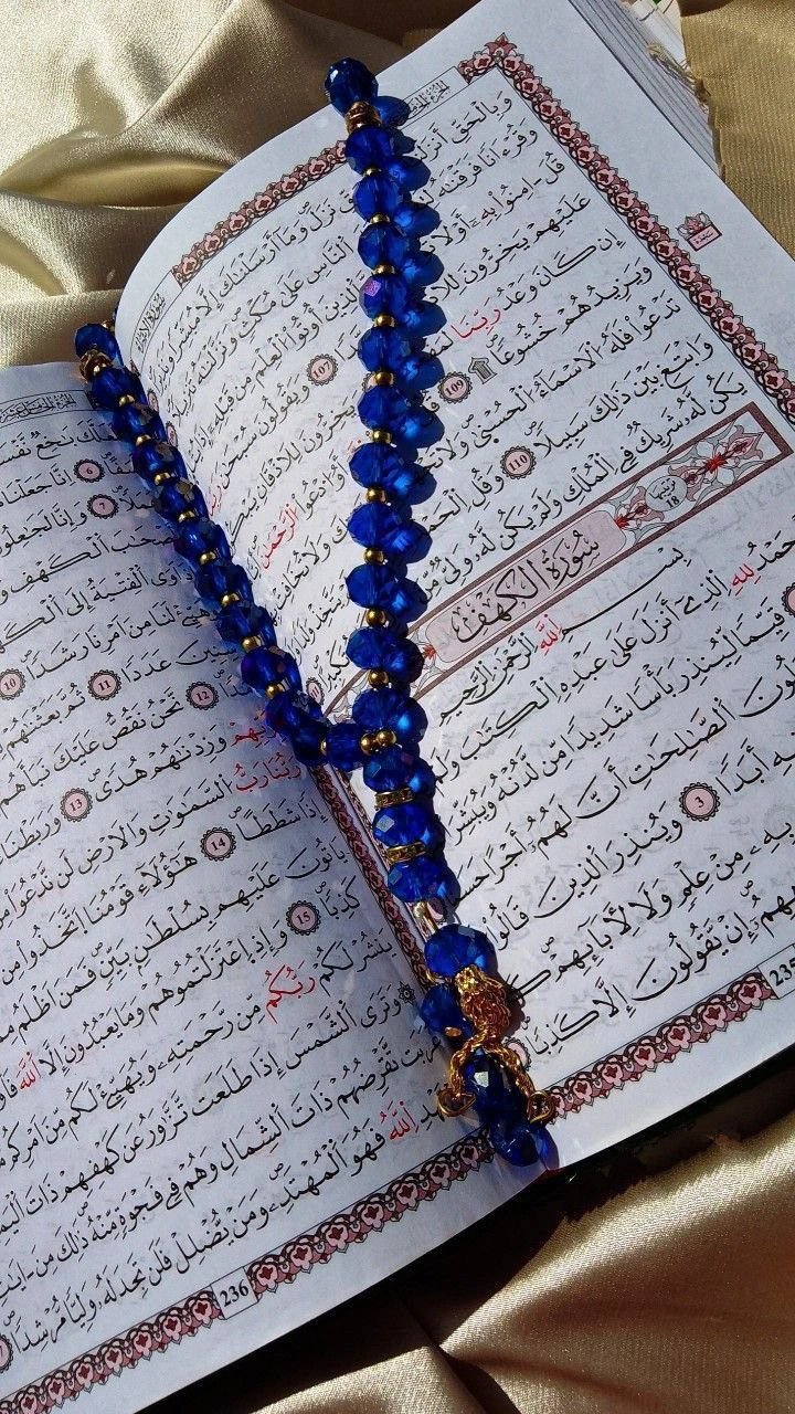 د هدایت لار