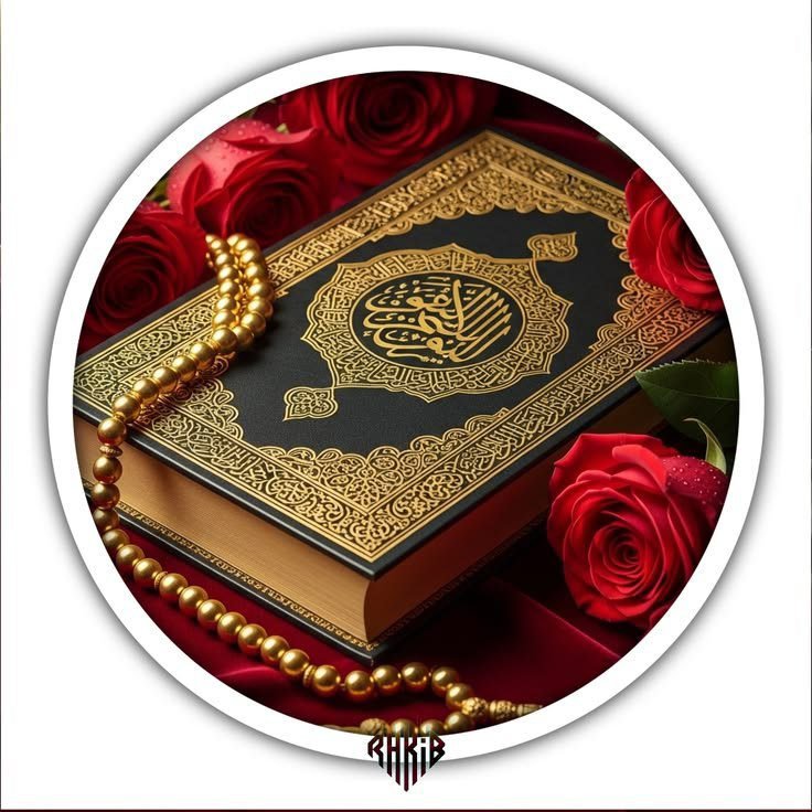 د هدایت لار