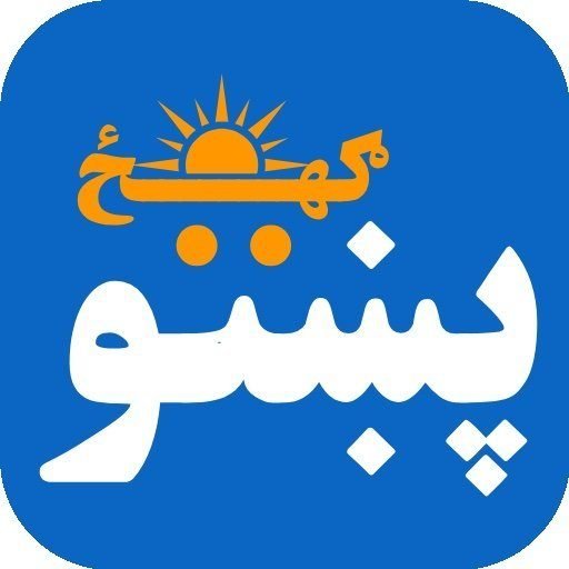 احسان الله افغان