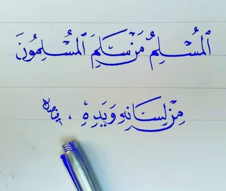 د هدایت لار