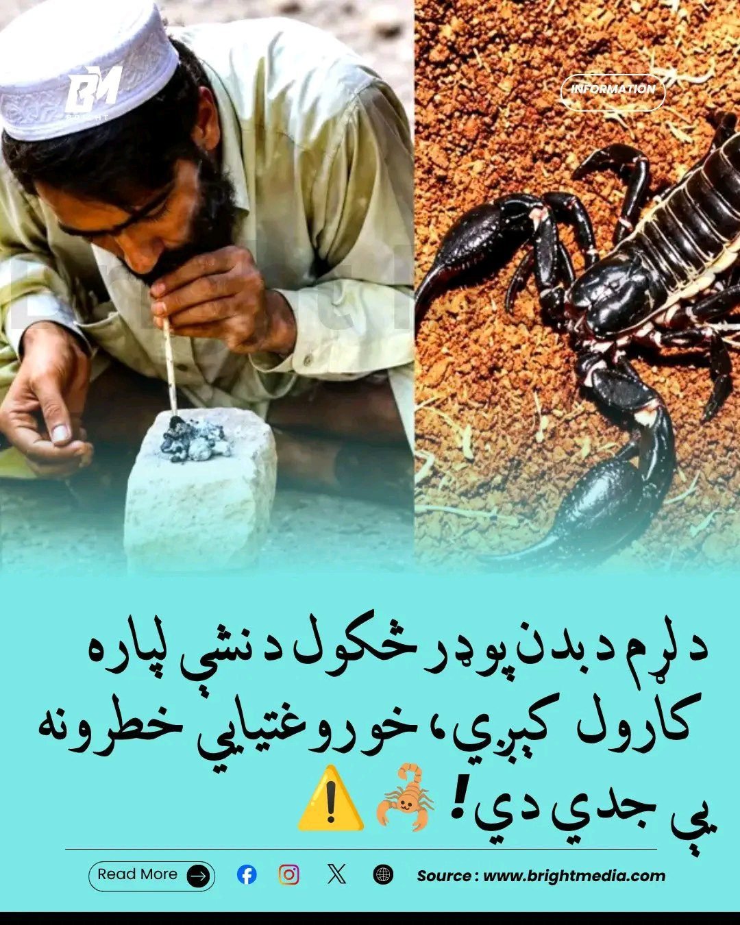 ریس خادیم